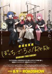 BOCCHI THE ROCK! Recap Part 2