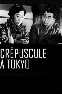 Crépuscule à Tokyo streaming