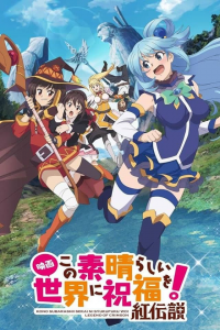 Konosuba le film - Legend of Crimson