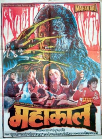 Mahakaal streaming