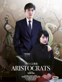 Aristocrats streaming