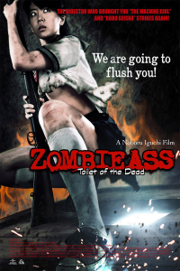 Zombie Ass : The toilet of the Dead