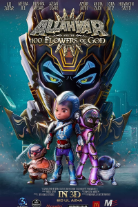 Allahyar and the 100 Flowers of God streaming