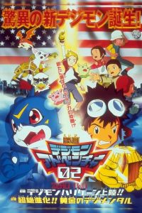 Digimon Adventure 02: L’Ouragan Digimon débarque ! streaming