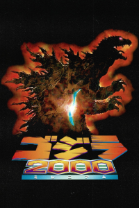 Godzilla 2000: Millennium streaming