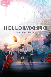 Hello World streaming