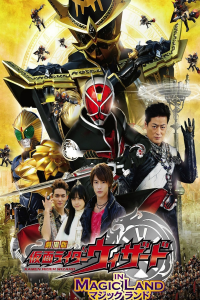 Kamen Rider Wizard in Magic Land streaming