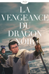 La Vengeance du dragon noir