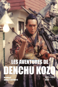 Les Aventures de Denchu Kozo