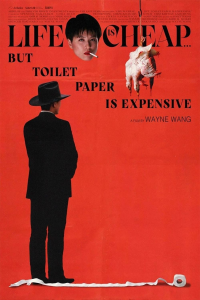 Life Is Cheap... But Toilet Paper Is Expensive