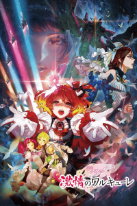 Macross Δ Movie: Gekijou no Walküre