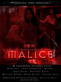 Malice: Nu Gui streaming