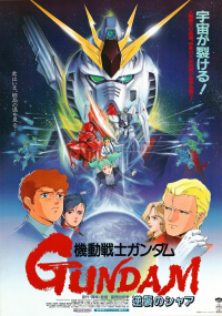 Mobile Suit Gundam : Char contre-attaque streaming