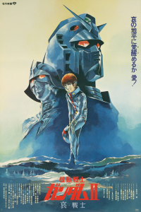 Mobile Suit Gundam II : Soldats du désespoir