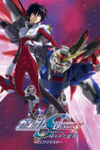 Mobile Suit Gundam SEED Destiny: Special Edition I - The Broken World streaming