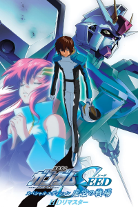 Mobile Suit Gundam SEED Special Edition I: The Empty Battlefield streaming