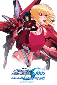 Mobile Suit Gundam SEED Special Edition III: The Rumbling Sky