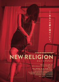 New Religion streaming