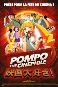 Pompo The Cinephile