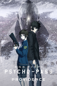 Psycho-Pass : Providence