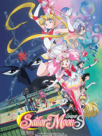 Sailor Moon Super S - Le Film streaming