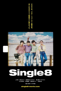 Single8 streaming