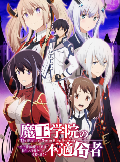 voir The Misfit of Demon King Academy saison 1 épisode 10