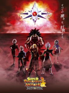 voir Super Dragon Ball Heroes Saison 1 en streaming 