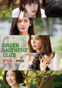 Green Mothers' Club