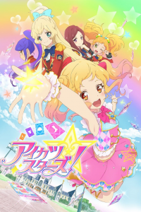 voir Aikatsu Stars! Saison 2 en streaming 