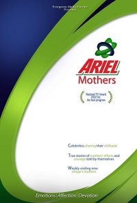 voir serie Ariel Mothers en streaming