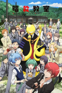 voir serie Assassination Classroom en streaming