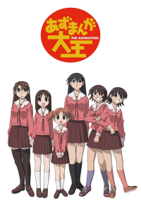 Azumanga Daioh streaming