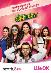 voir serie Bahu Hamari Rajni Kant en streaming