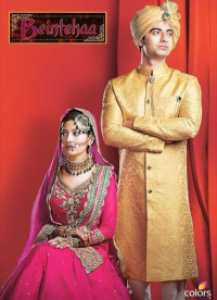 voir serie Beintehaa en streaming