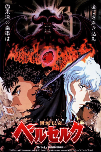 voir serie Berserk en streaming