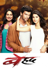 voir serie Beyhadh en streaming