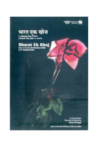 Bharat Ek Khoj streaming