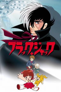 voir Black Jack TV Saison 2 en streaming 