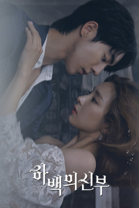 voir Bride of the Water God saison 1 épisode 9