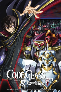 voir serie Code Geass: Lelouch of the Rebellion en streaming