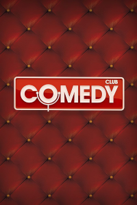 voir Comedy club Saison 18 en streaming 