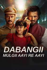 voir serie Dabangii: Mulgii Aayi Re Aayi en streaming