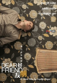 voir serie Dear Friend en streaming