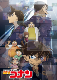 Détective Conan