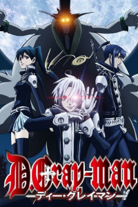 voir serie D.Gray-Man en streaming