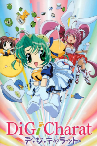 voir serie Di Gi Charat en streaming