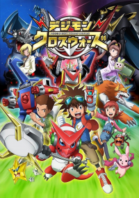 Digimon Fusion streaming