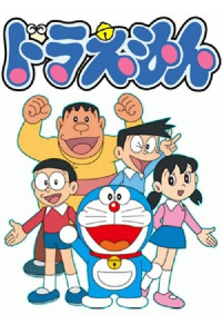 voir Doraemon Saison 26 en streaming 