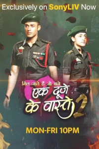 voir Ek Duje Ke Vaaste 2 Saison 1 en streaming 